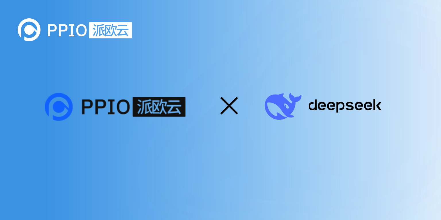 PPIO x DeepSeek：DeepSeek-V3 登陆PPIO派欧云平台