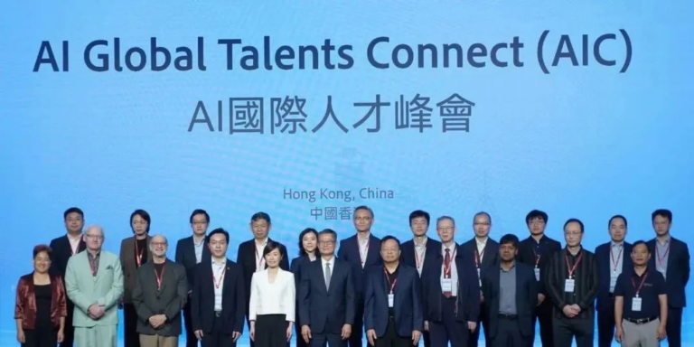 PPIO姚欣出席首届AI国际人才峰会:AI落地需先找对“钉子”再选好“锤子”