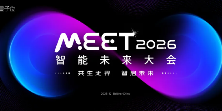 PPIO获得量子位年度「杰出产品」「潜力创业公司」「焦点人物」三项AI大奖