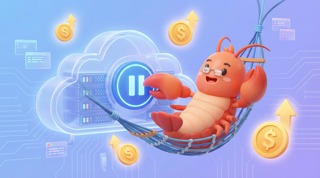 PPClaw “省钱模式”上线：暂停期间零计费