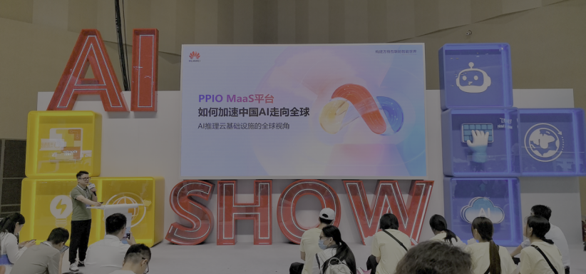 PPIO亮相华为云创想者大会：以Agentic Cloud加速中国AI走向全球