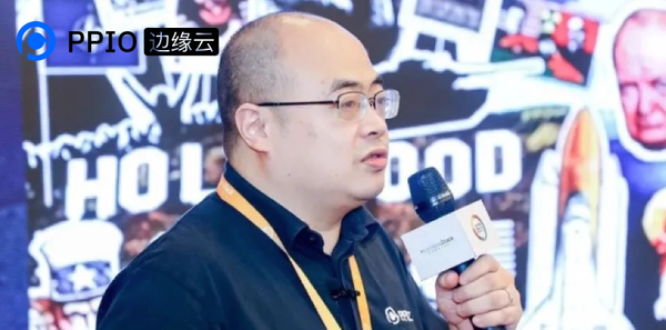 【创始人分享】PPIO边缘云：聚焦音视频底层技术，探索元宇宙“登月工程”