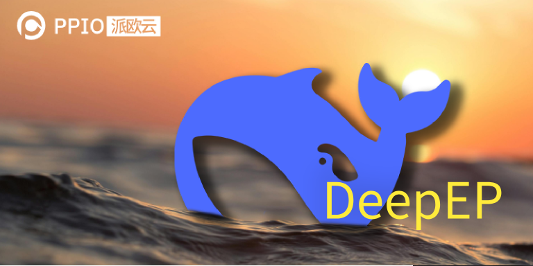 DeepSeek推出DeepEP：首个开源EP通信库，让MoE模型训练与推理起飞！