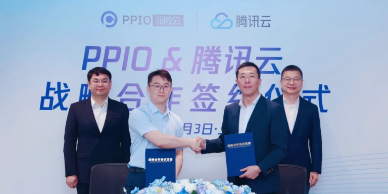 PPIO与腾讯云达成战略合作，共同推动AI基础设施升级