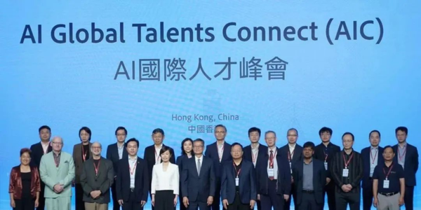 PPIO姚欣出席首届AI国际人才峰会：AI落地需先找对“钉子”再选好“锤子”