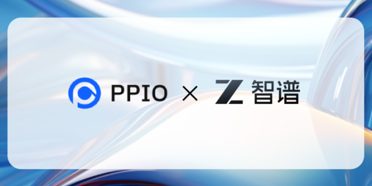 PPIO上线智谱AutoGLM-Phone-9B：快速体验Phone Agent