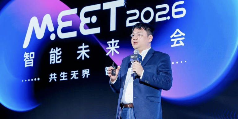 PPIO姚欣：AI正在进入自主行动与创造时代，智能体需要全新的操作系统｜MEET2026