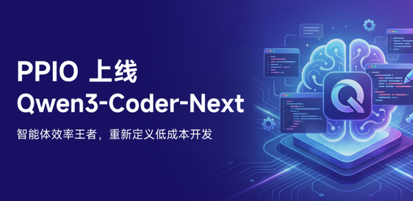 PPIO上线Qwen3-Coder-Next：智能体效率王者，重新定义低成本开发