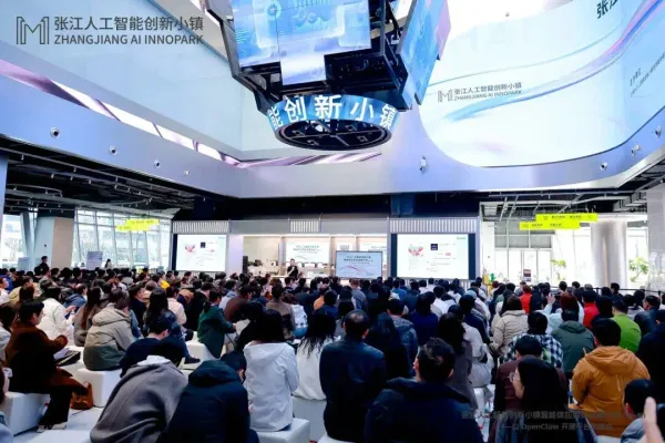 PPIO联合张江举办OpenClaw实训营，为200+开发者硬核装机