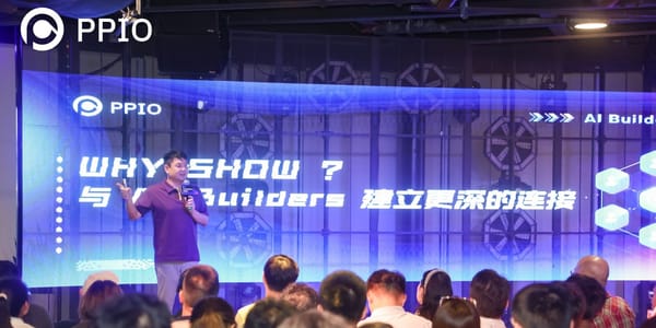 爆满收官！PPIO构建AI落地“最强朋友圈”